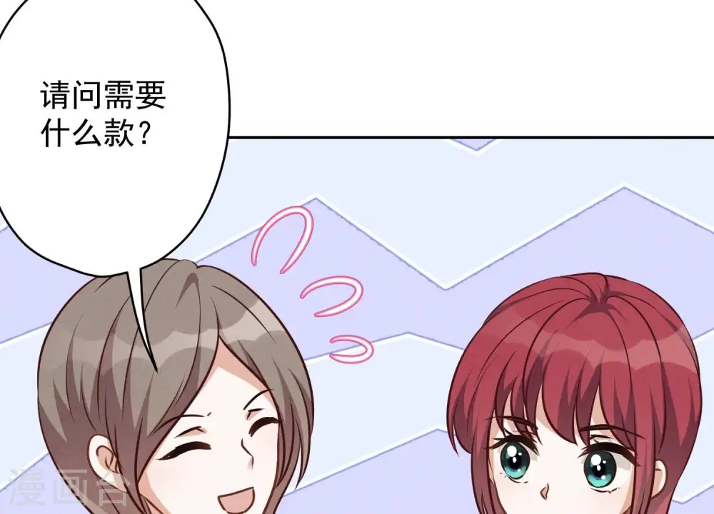 第117话 不起眼的客户44