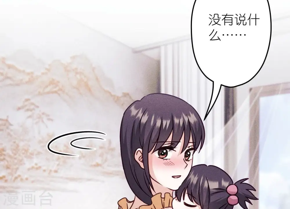 第239话 绝壁堡垒26
