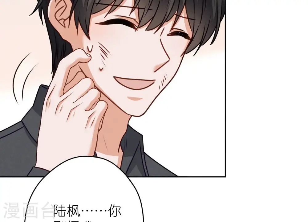 第206话 痛失至爱51