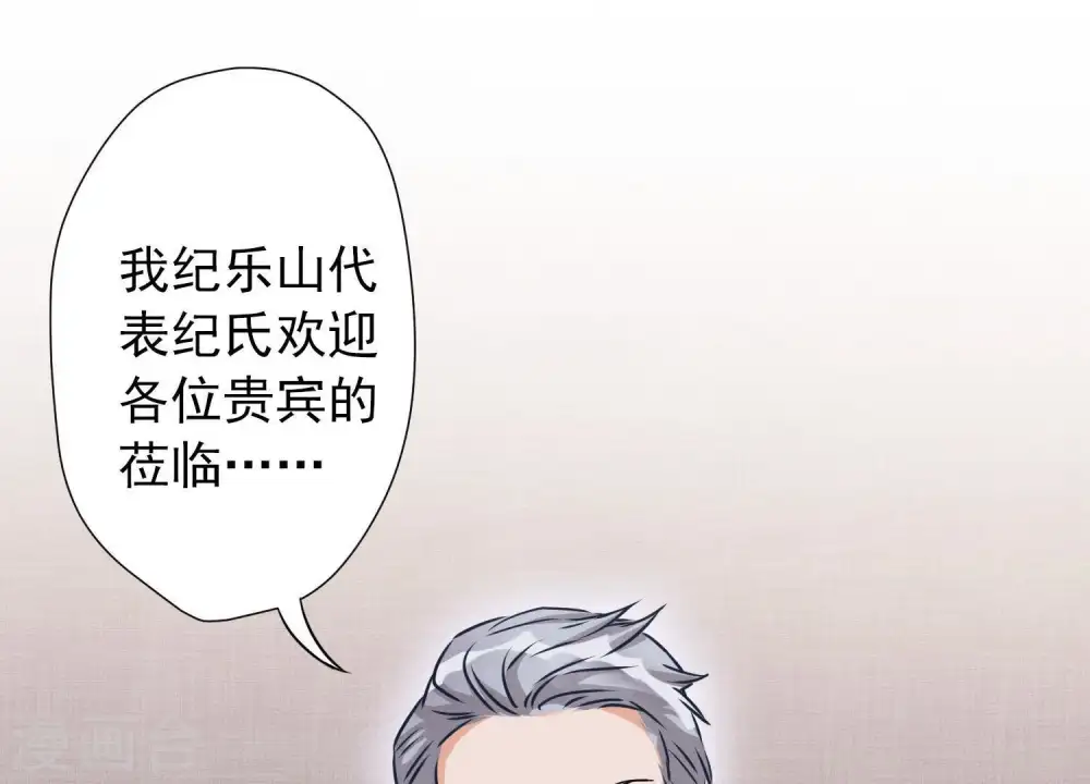 第3话 狼子野心34