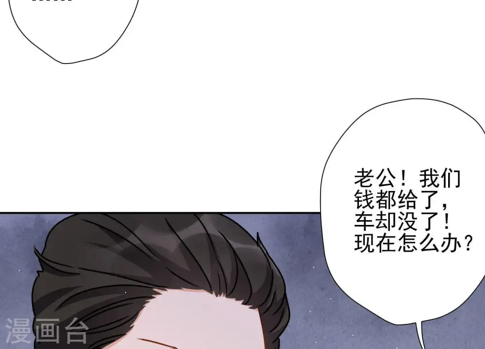 第11话 乞丐VIP74