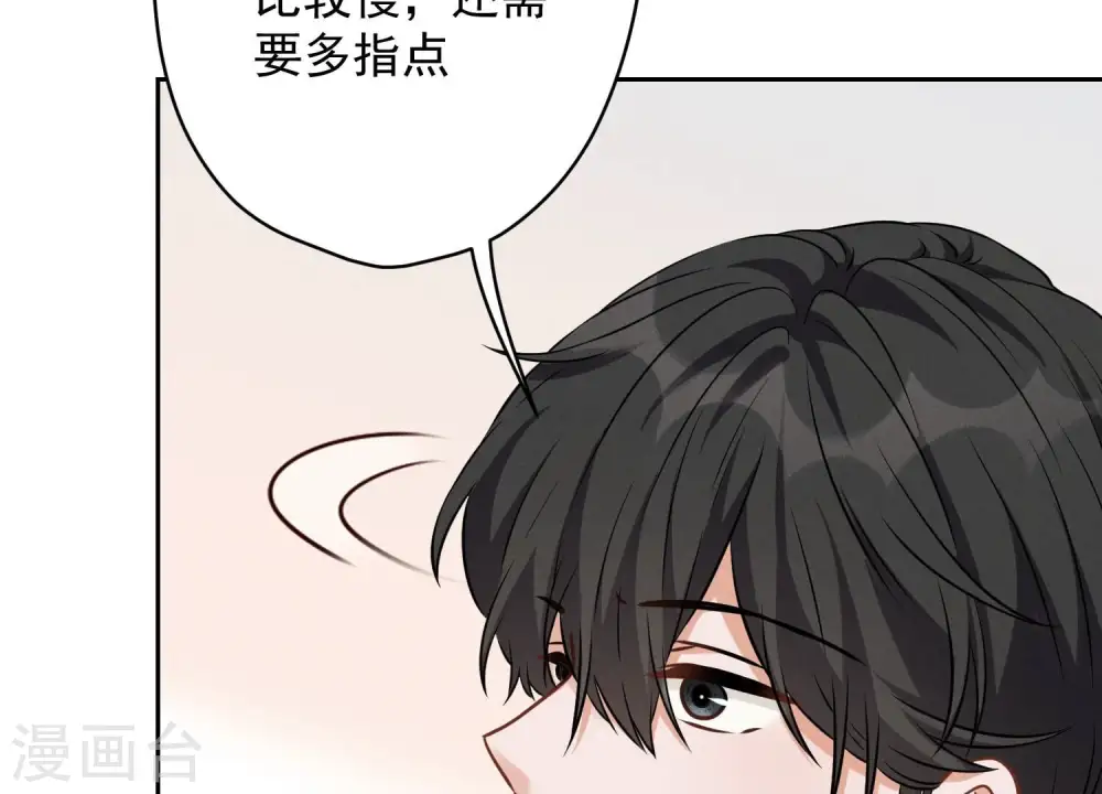 第129话 干净的女人42