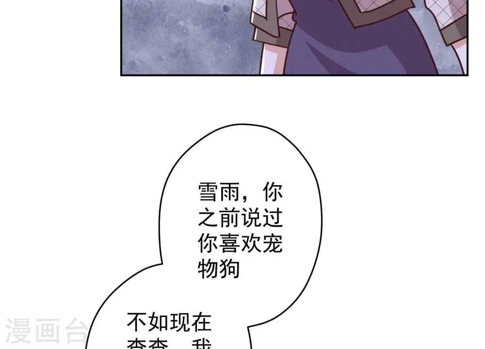 第161话 有些人狗都不如50