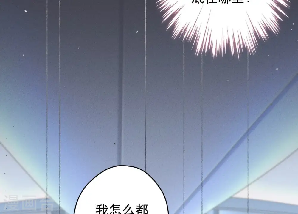第184话 清理门户43