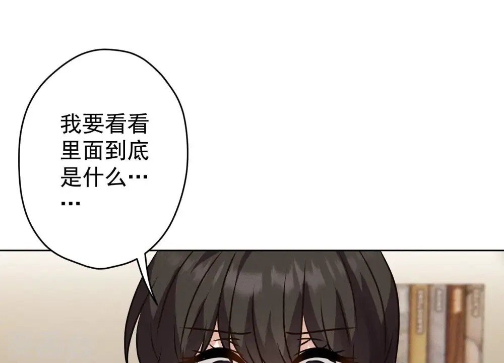 第192话 越平静越生气90