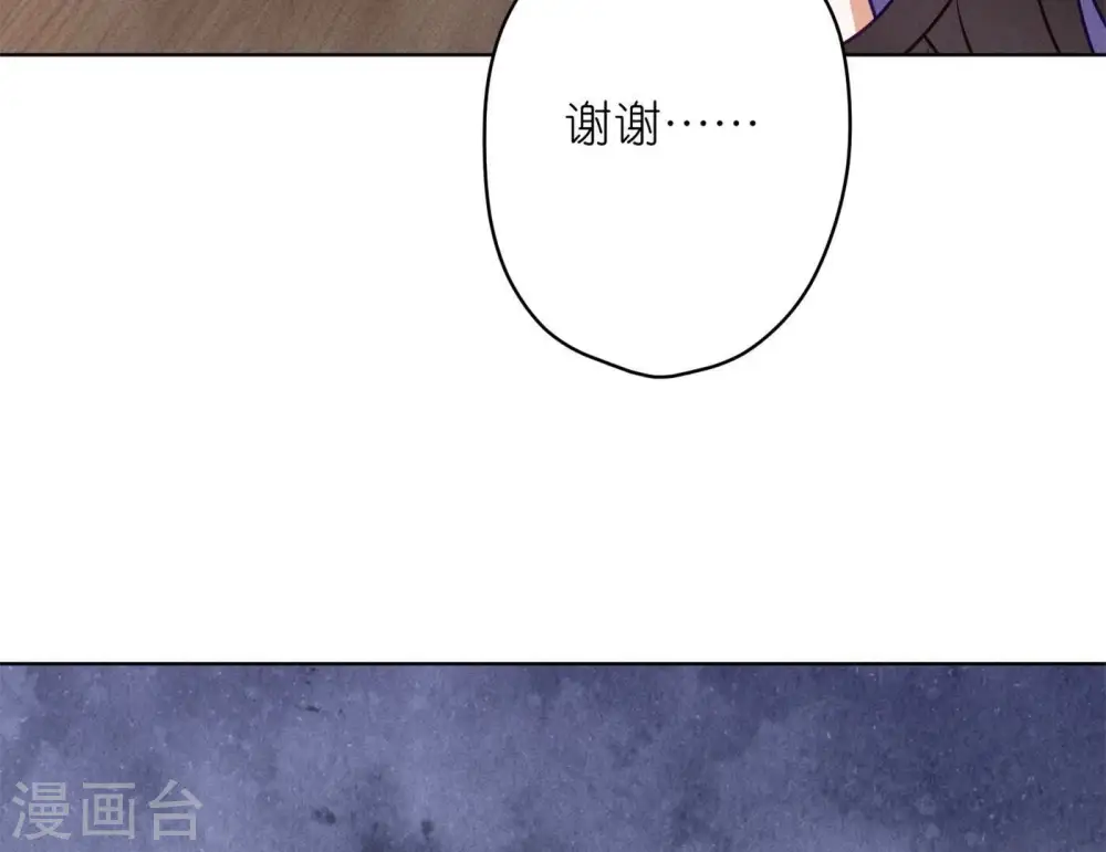 第196话 独自疗伤50