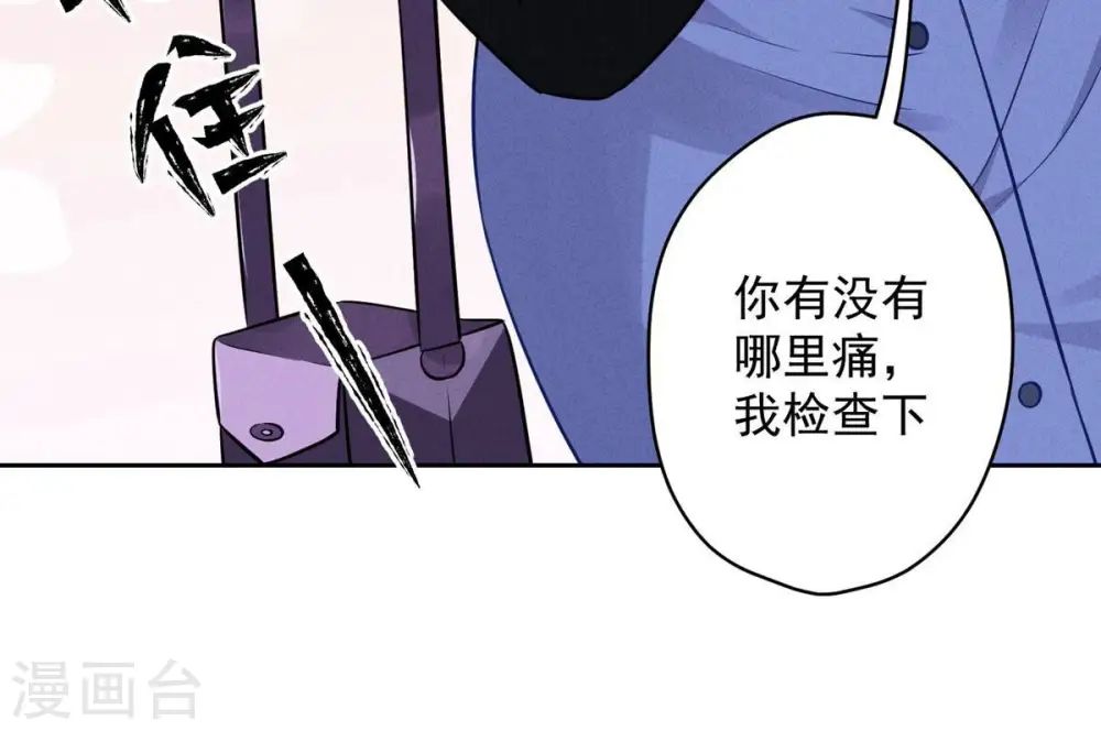 第133话 让你见见人间地狱58