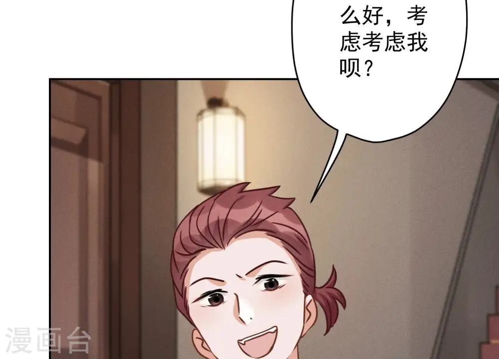 第153话 打脸来的真快49