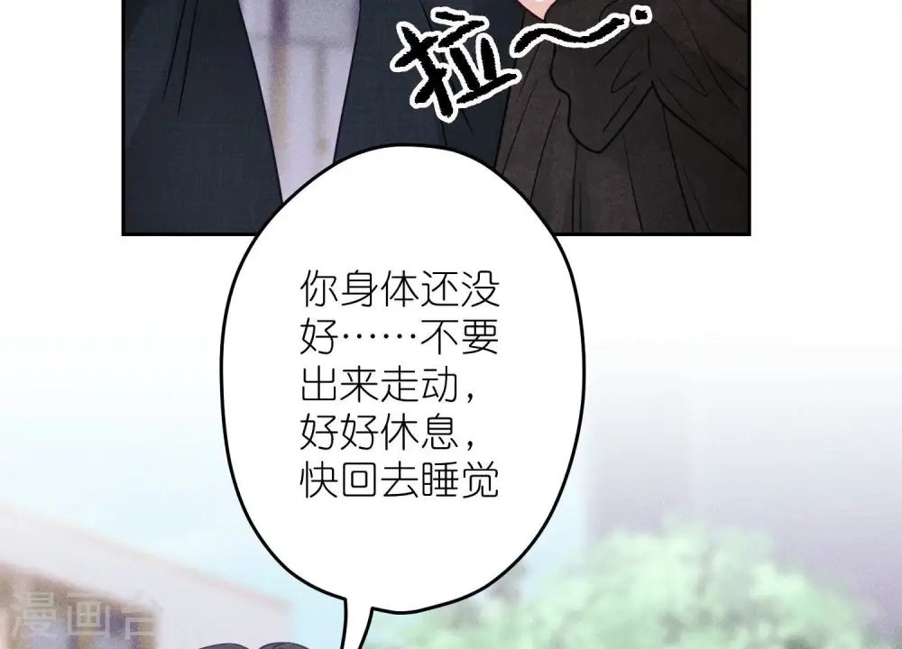 第233话 划算的买卖16