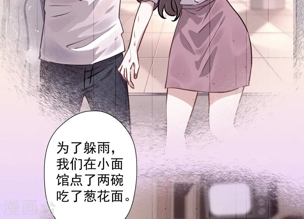 第39话 陆少登场10