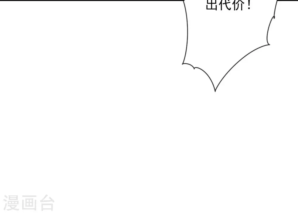 第51话 反将一军74