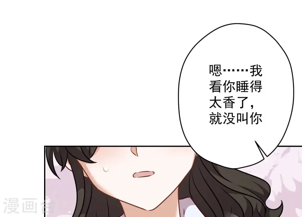 第107话 不一样的男人48