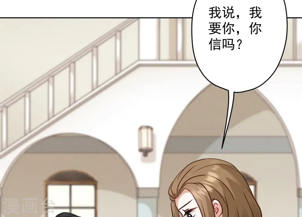 第186话 女人的禁忌90