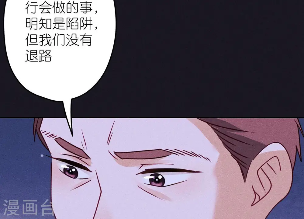 第222话 深入敌后39