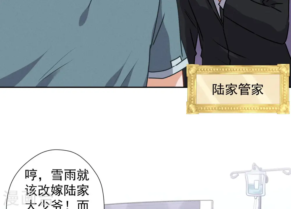 第61话 保护你的方式72
