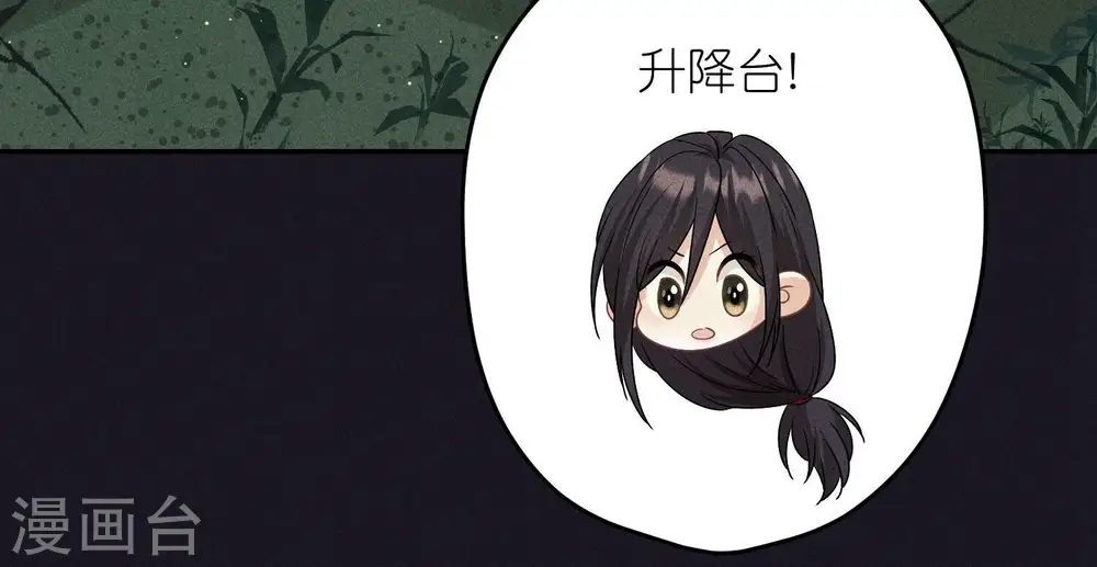 第227话 丢弃的玩具而已53