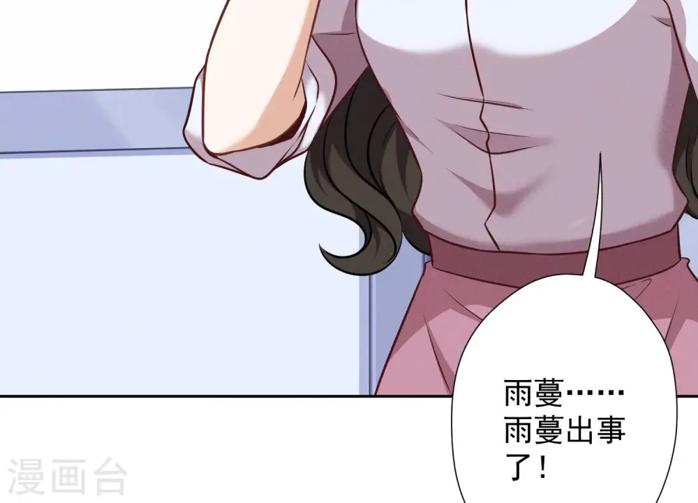 第103话 骨子穷酸劲50