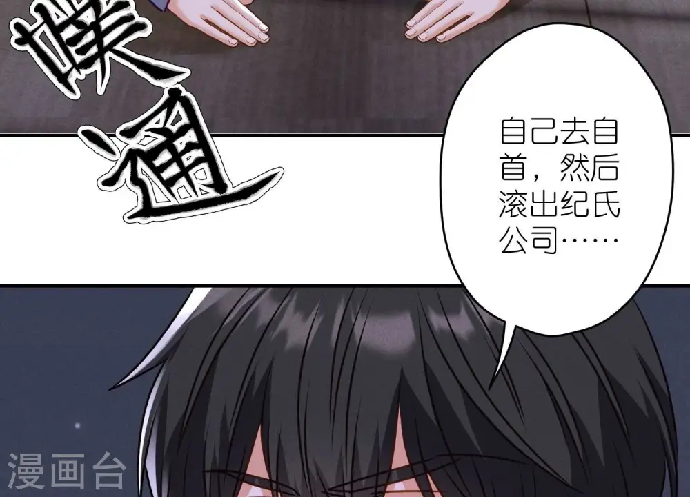 第193话 烂人用烂招89