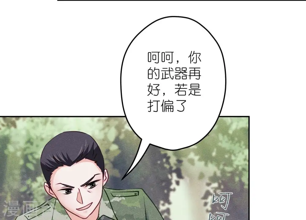 第256话 团聚43