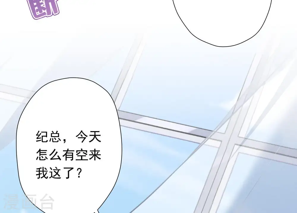 第25话 双重陷阱11