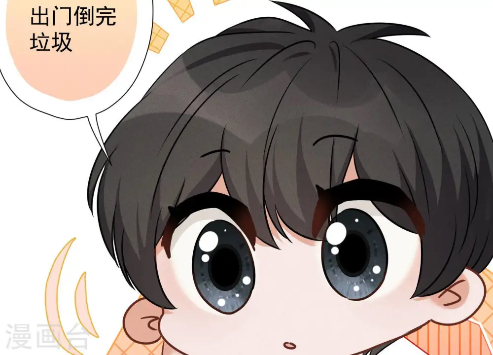 第96话 神秘大礼5