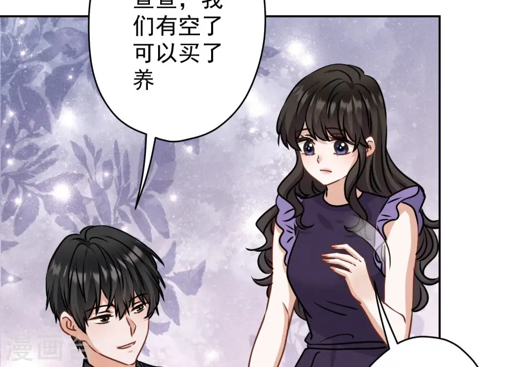 第161话 有些人狗都不如51