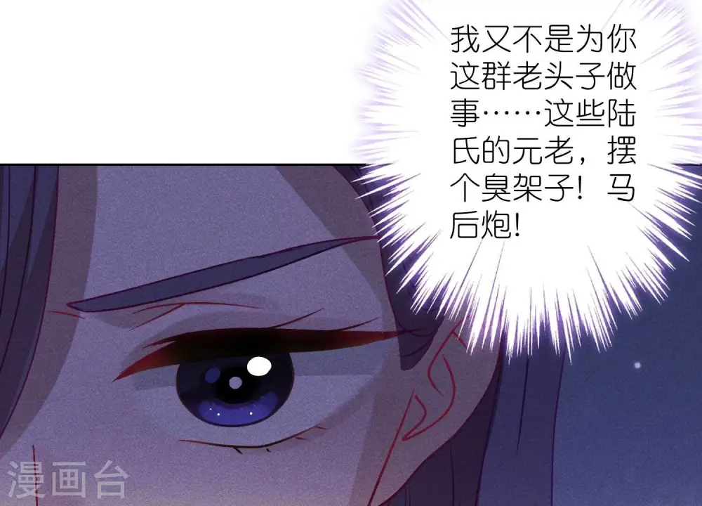 第240话 飞入敌营4
