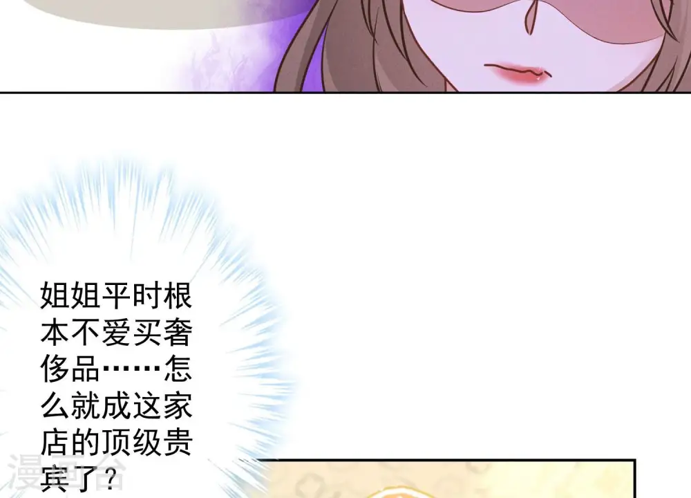第102话 超级VIP61