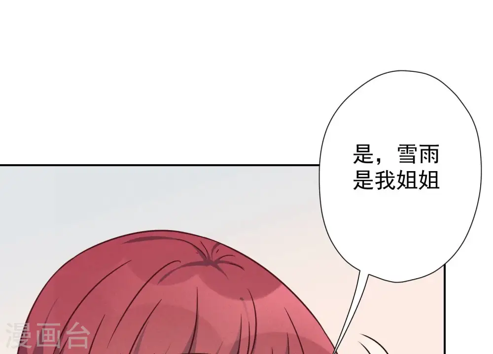 第102话 超级VIP18