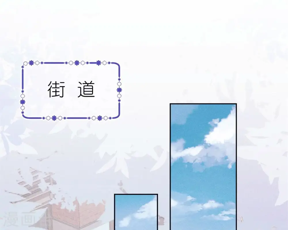 第214话 营救岳父？51