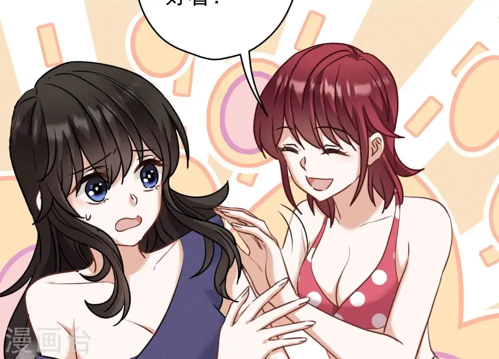 第171话 度假村的诱惑31