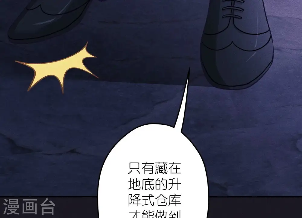 第251话 失忆真相33