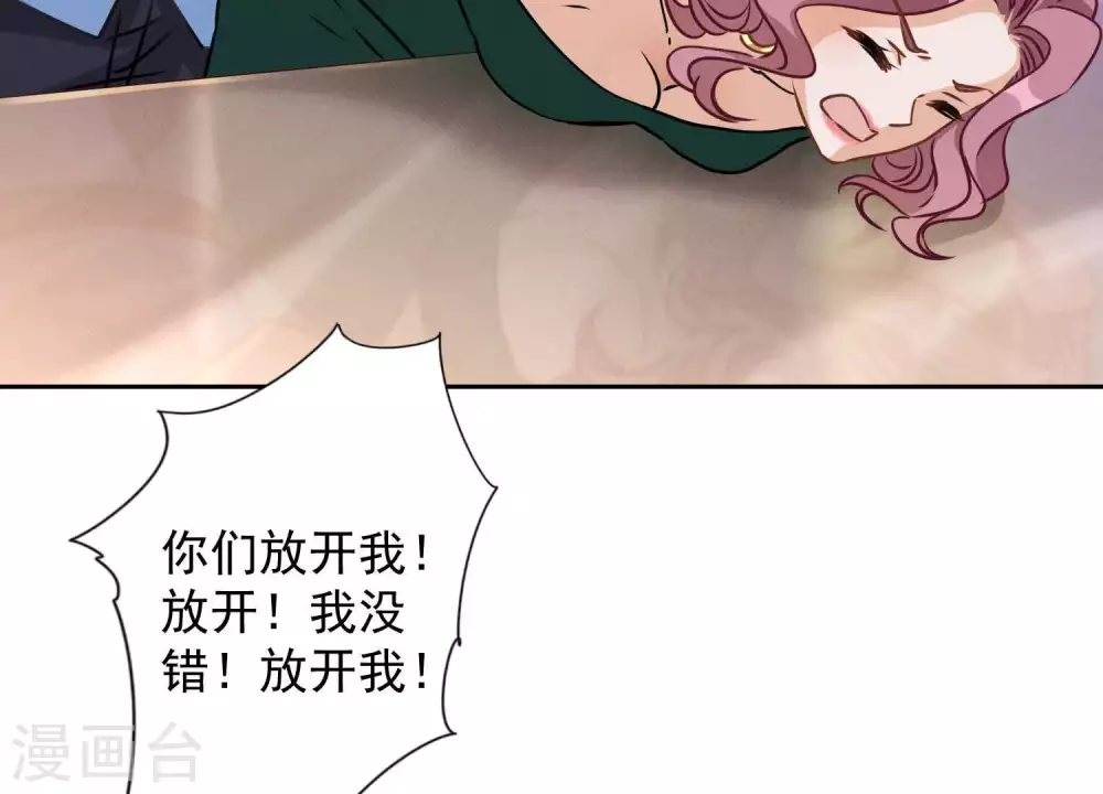 第16话 狗改不了吃屎85