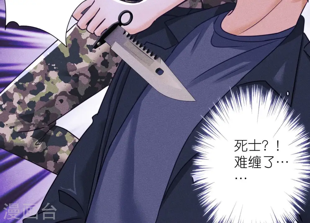 第246话 金钱的奴隶49