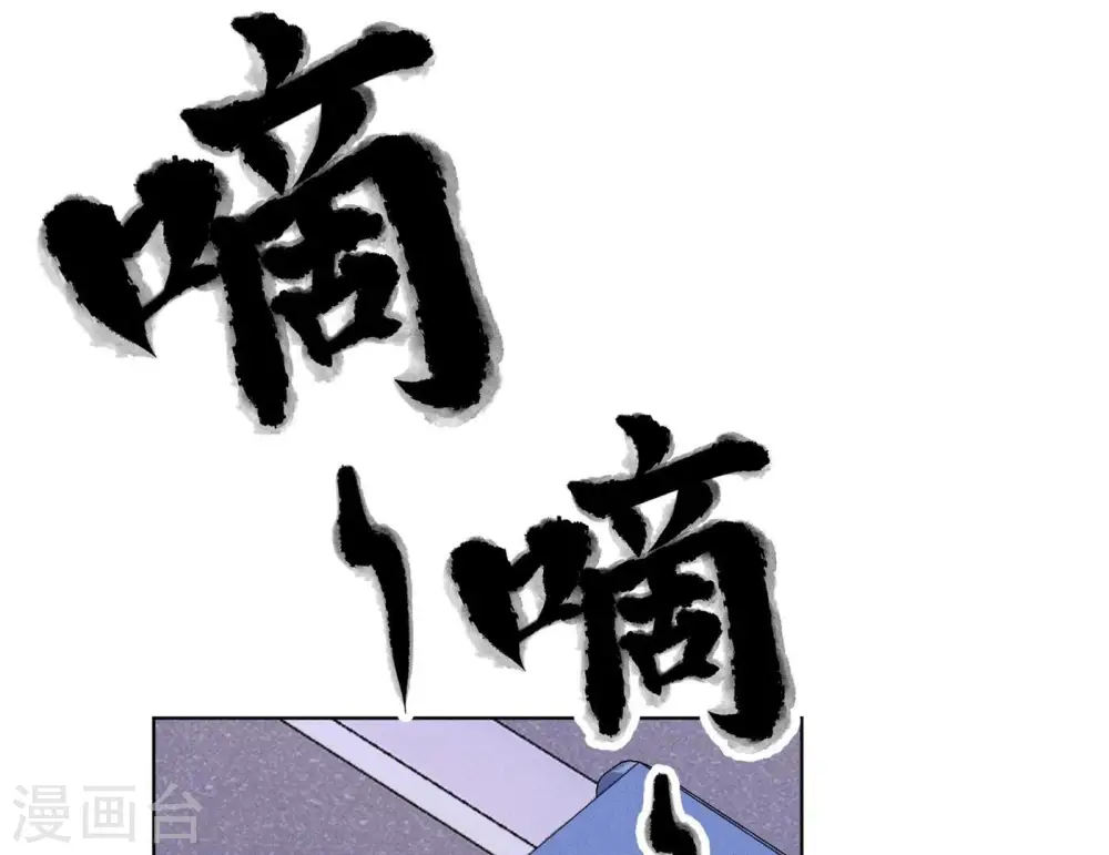 第199话 追妻秘籍9