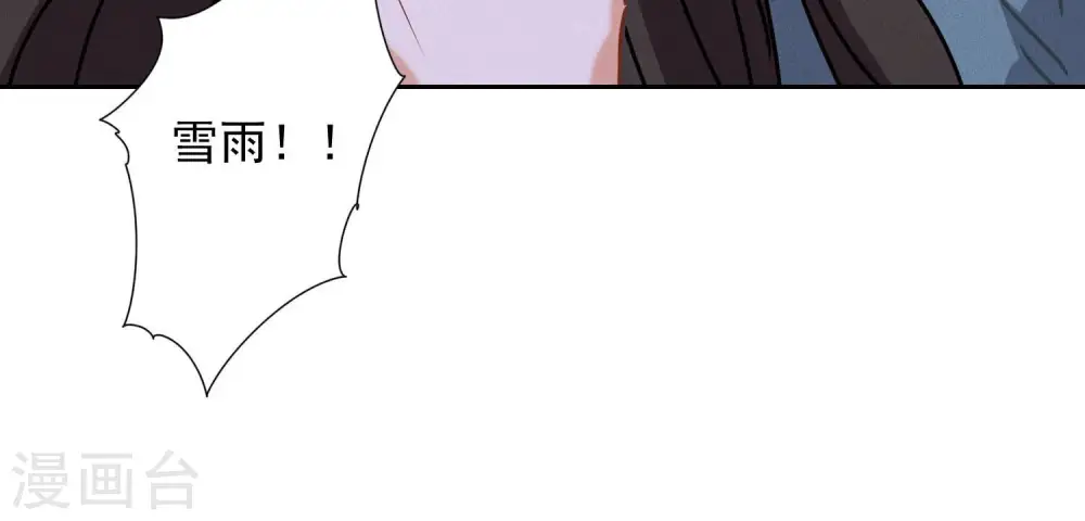 第58话 怒火危情84