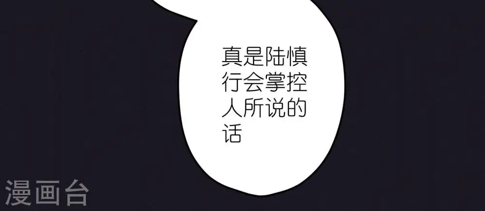 第230话 上门讨债36