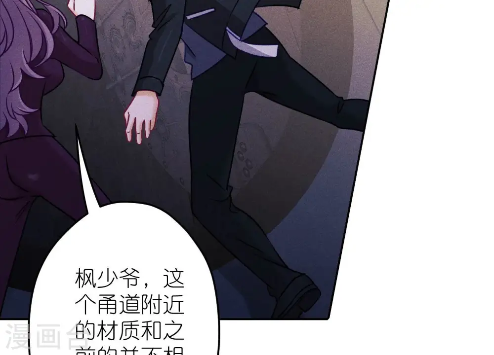 第250话 密室逃脱71