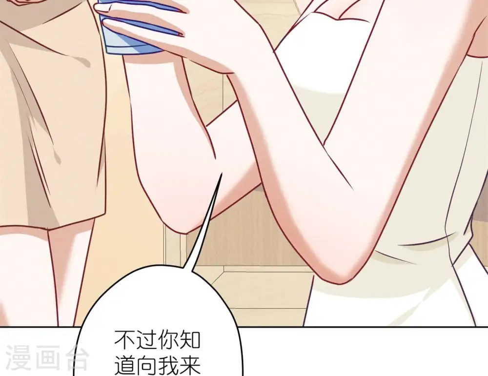 第196话 独自疗伤17