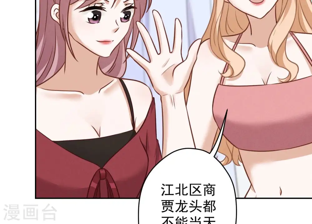第104话 真假水晶葡萄33