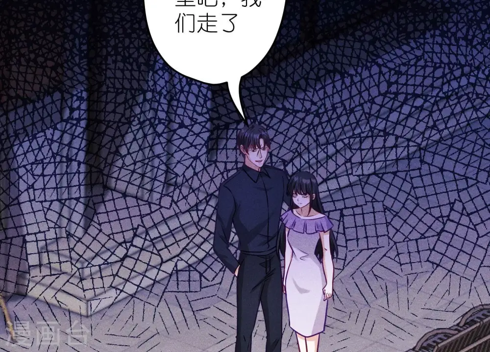 第238话 丢失记忆的不止是我26