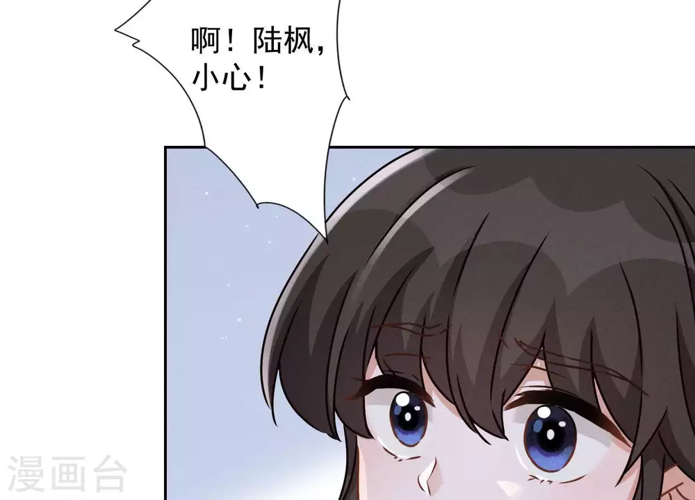 第18话 怒打猥琐男58