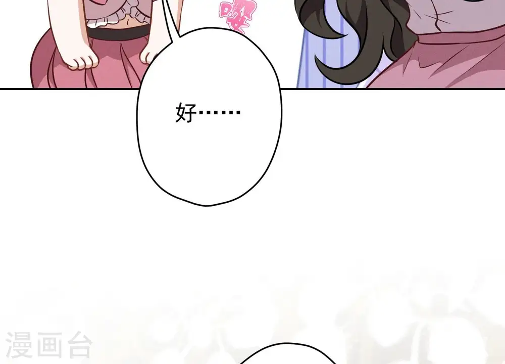 第121话 先下手为强63