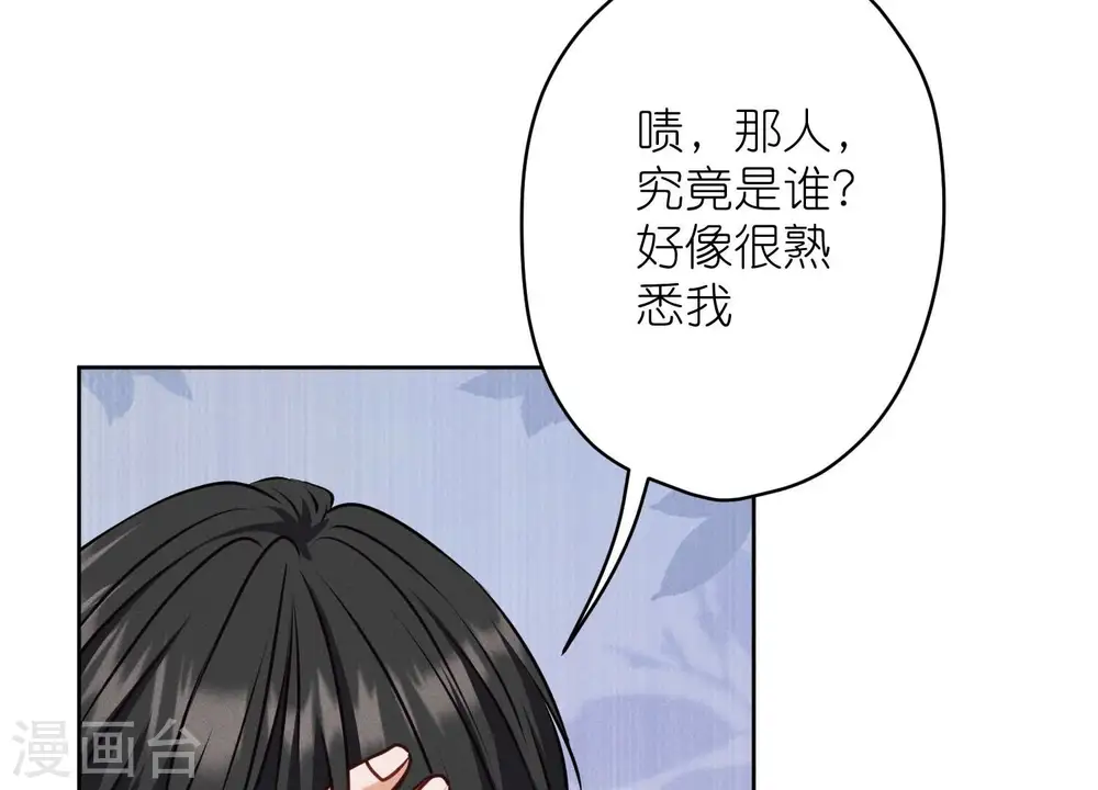 第206话 痛失至爱41
