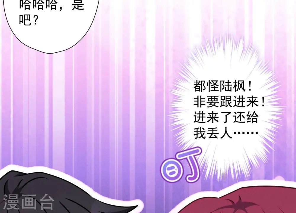 第72话 不喝酒只吃软饭12