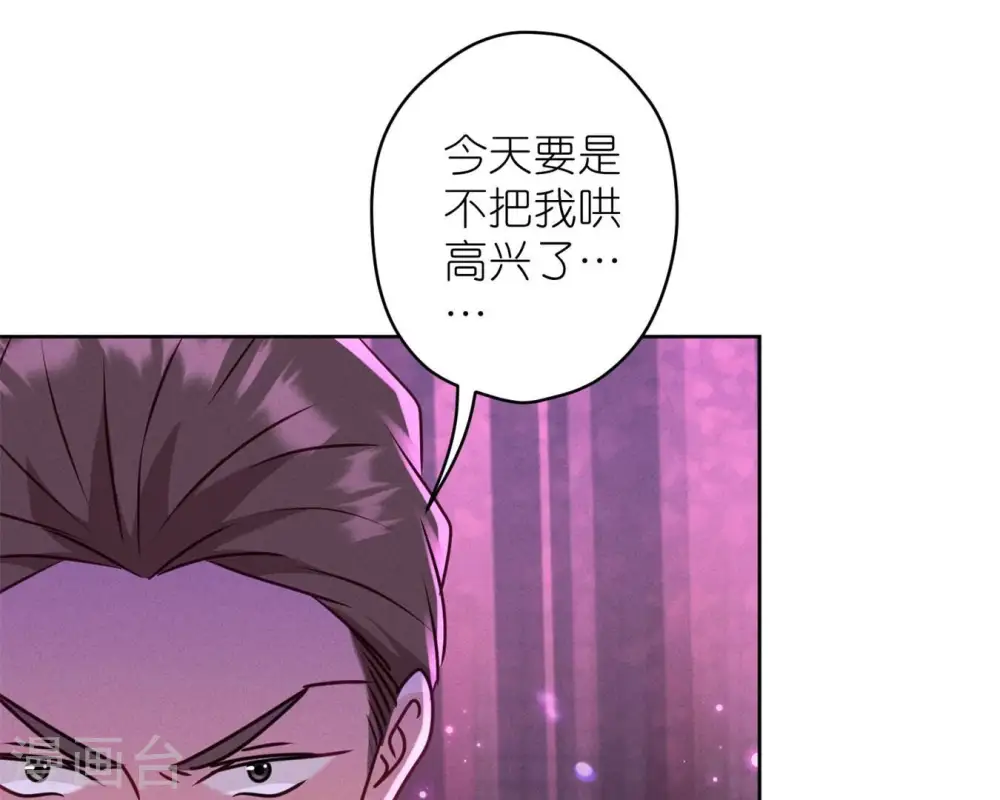 第211话 深入虎穴47
