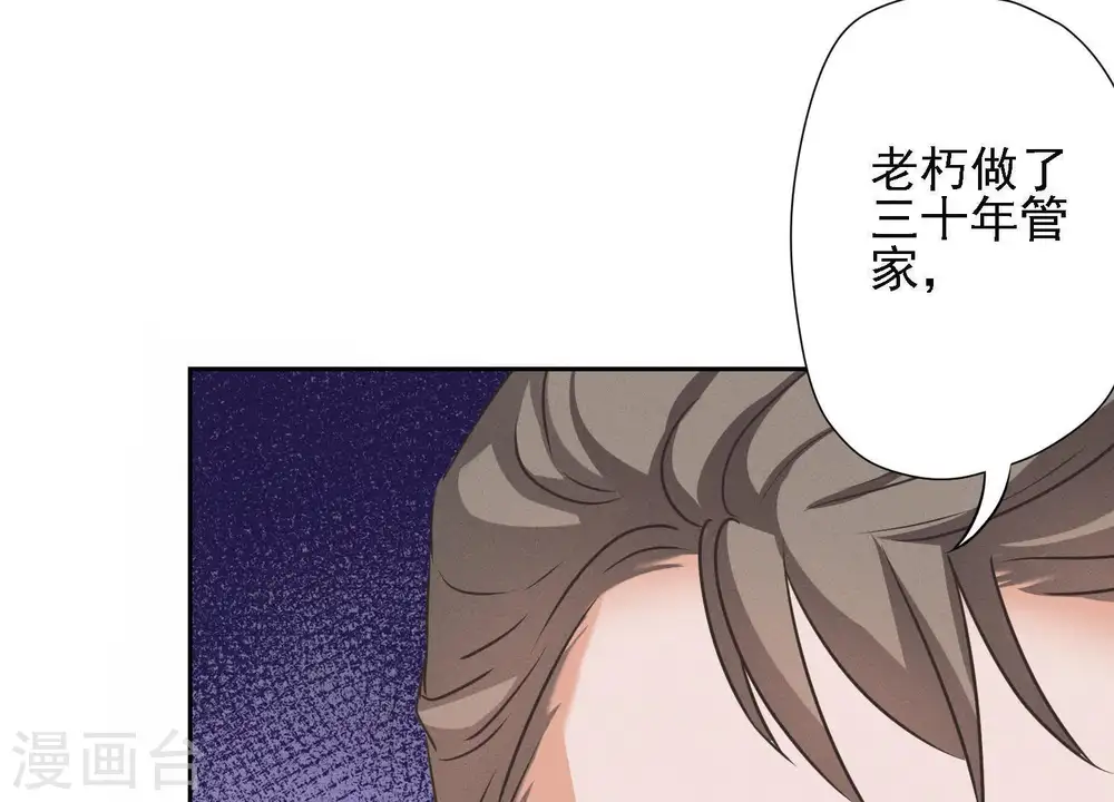 第1话 少爷，回家吧！80