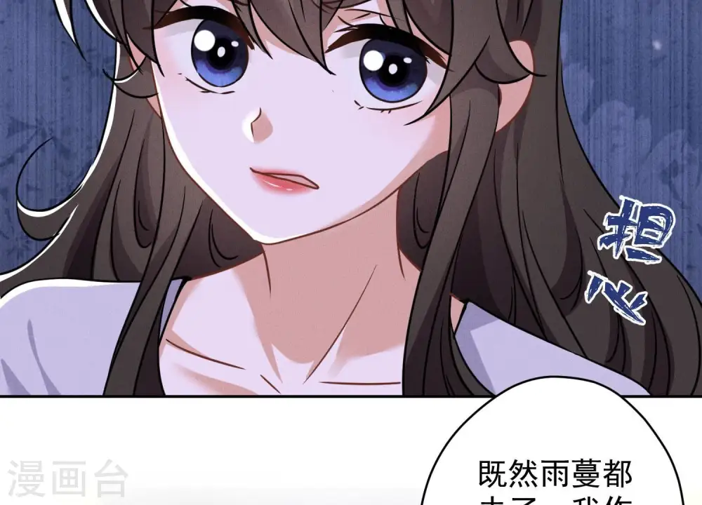 第148话 完美男神在身边46