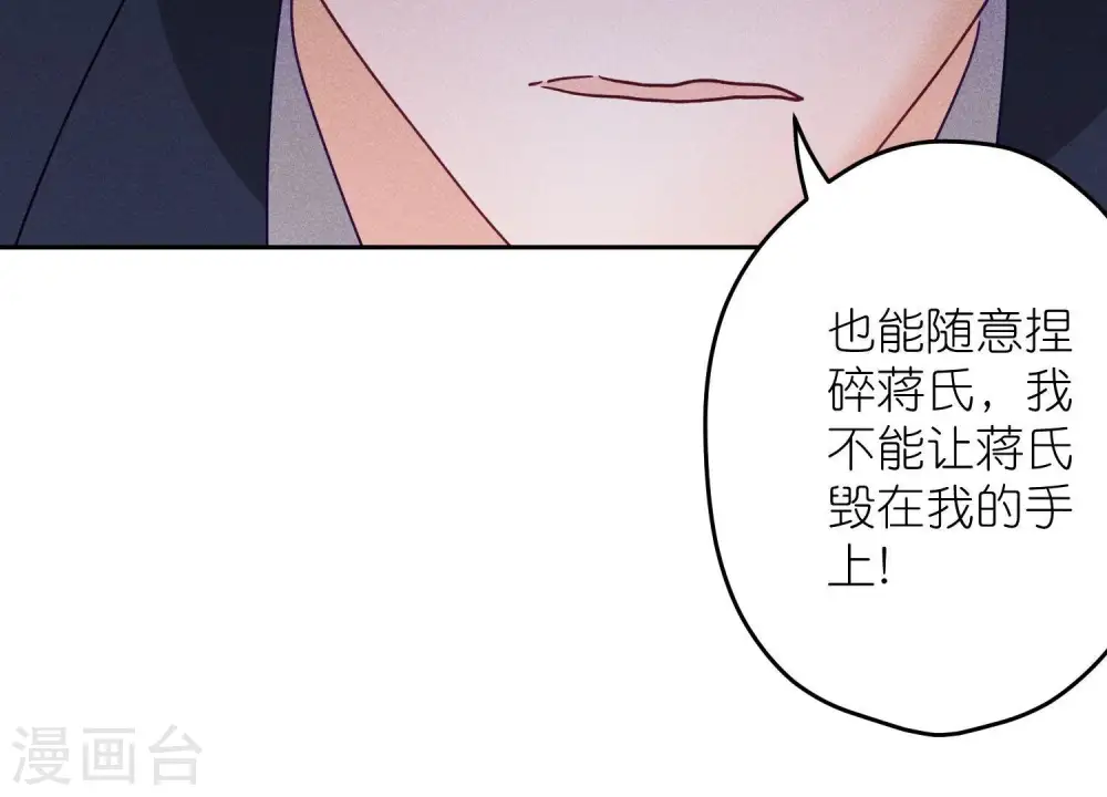 第253话 工具人11