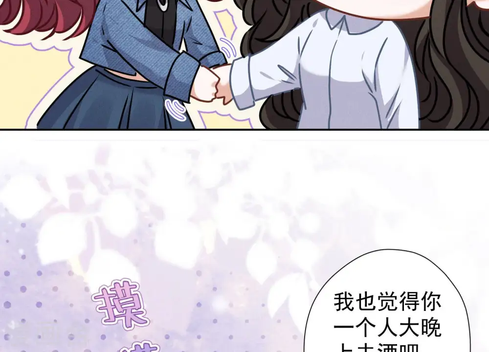 第70话 小姨子的男保姆32